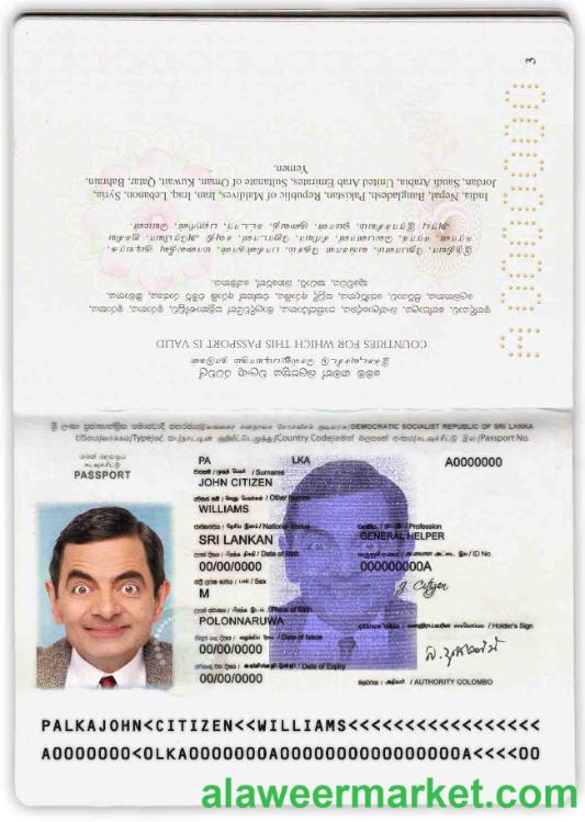 Sri Lanka passport